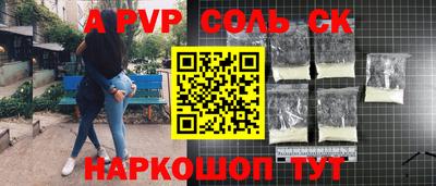 эйфоретик Нягань