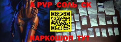кокс Новозыбков