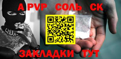 наркотики Обнинск