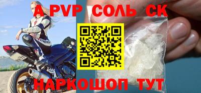 наркотики Обнинск