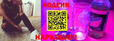 мяу мяу мука Обь