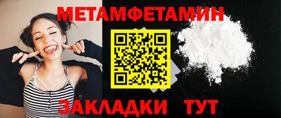 наркотики Обнинск