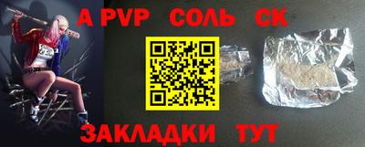 первитин Новокубанск