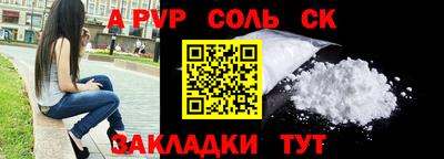 наркотики Обнинск