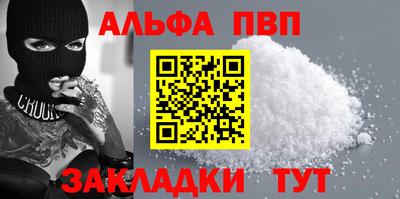 эйфоретик Нягань