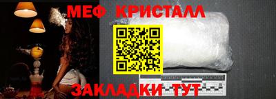 наркотики Обнинск