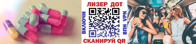 закладка  Реж  LSD-25 экстази ecstasy 