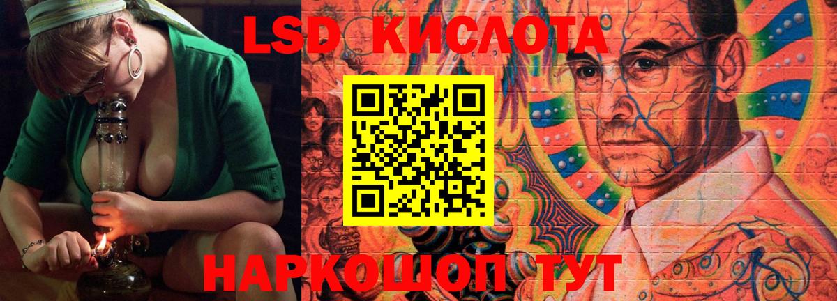 LSD-25 экстази ecstasy Реж