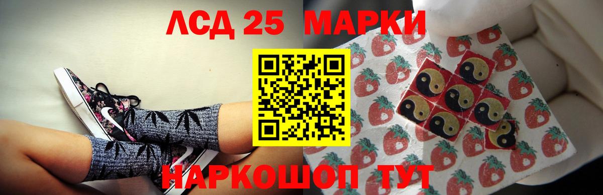 Реж  LSD-25 экстази кислота  Вход с VPN  ЛСД экстази ecstasy 