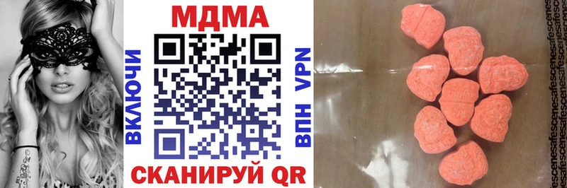 MEGA tor  где продают наркотики  Реж  MDMA Molly 