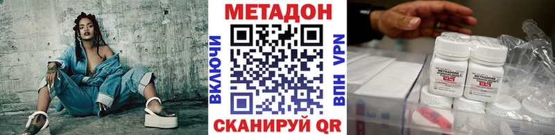 МЕТАДОН VHQ  мориарти состав  Реж 