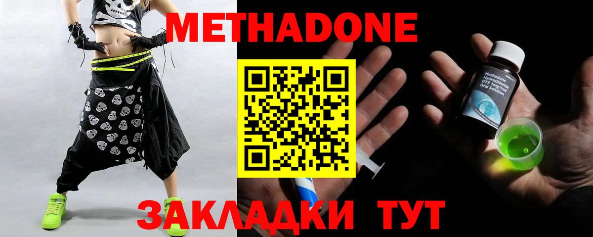 МЕТАДОН VHQ  Вход с VPN  Реж  МЕТАДОН methadone 