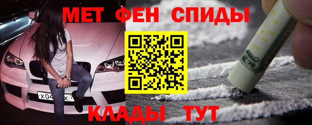 Реж  Первитин винт  Первитин  Вход с VPN 