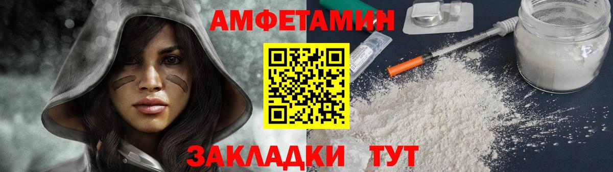 МЕТАМФЕТАМИН витя Реж