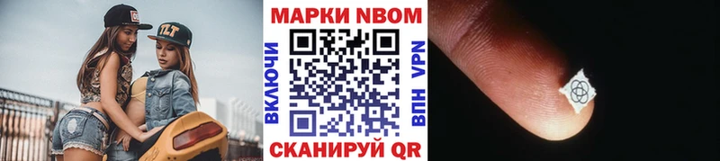 Наркотические марки 1500мкг  Реж 