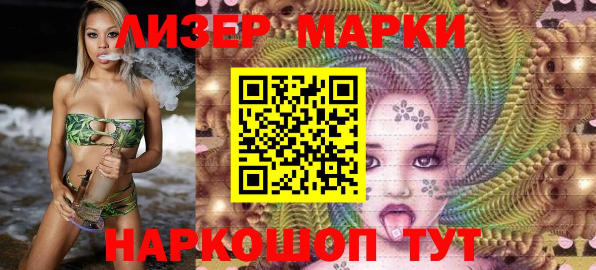 Реж  Наркотические марки 1,5мг  Наркотические марки 1,5мг  Марки NBOMe  Вход с VPN 