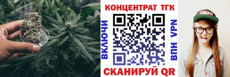 ТГК гашишное масло  Реж 
