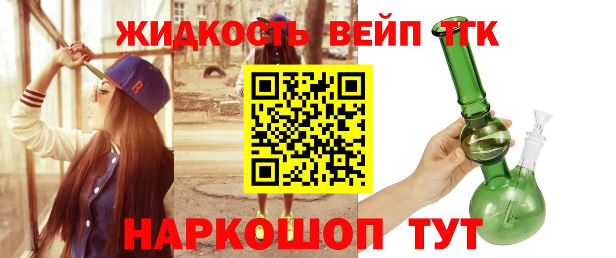 ТГК Wax  ТГК гашишное масло  Вход с VPN  Реж 