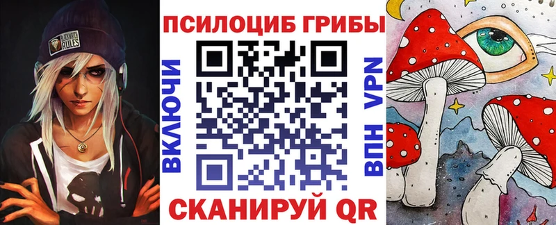Галлюциногенные грибы прущие грибы Реж
