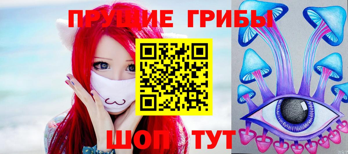 Галлюциногенные грибы ЛСД  Вход с VPN  Реж 