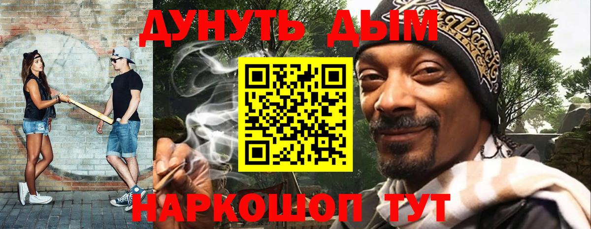 Конопля Ganja Реж